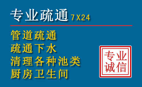 清水科技助力下的2026年夏季窨井管道疏通的新特点